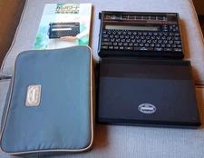 Casio HW-300 JS Portable Word Processor Typewriter CasioWord Untested Japanese 