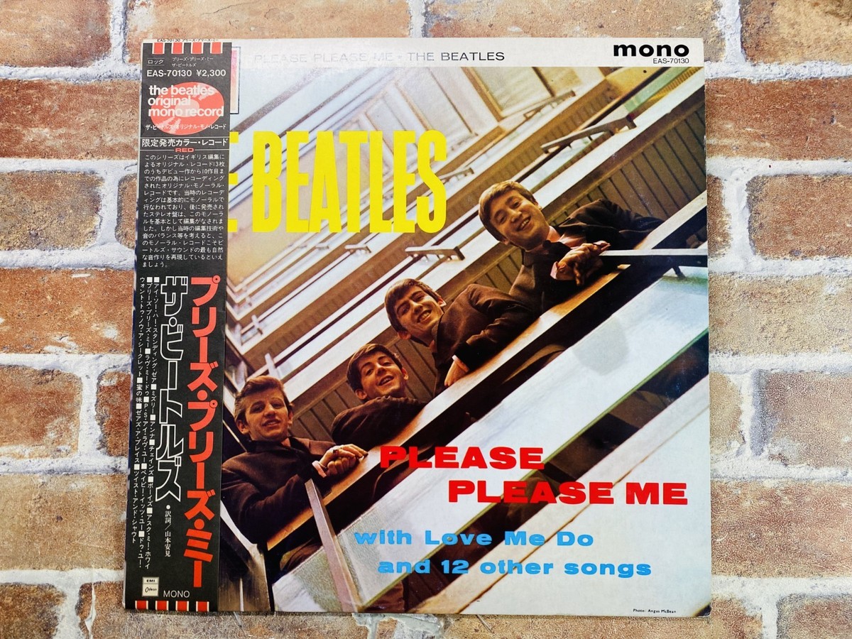 BEATLES Please Please Me EAS-70130 JAPAN Limited Original MONO RED