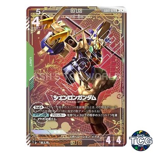 Shenlong Gundam Card | eBay