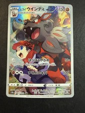 Hisuian Arcanine - Character Rare S10a: Dark Phantasma 075/071 NM