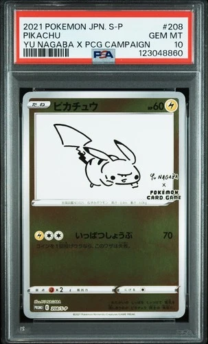 2021 POKEMON JAPANESE S PROMO #208 PIKACHU PSA 10