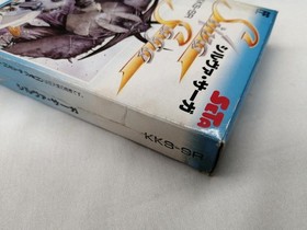 SETA Famicom Soft Silva Saga Used