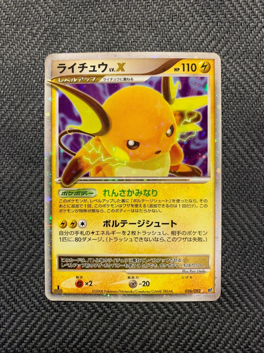 Raichu LV.X Pokémon TCG Cards for sale | eBay