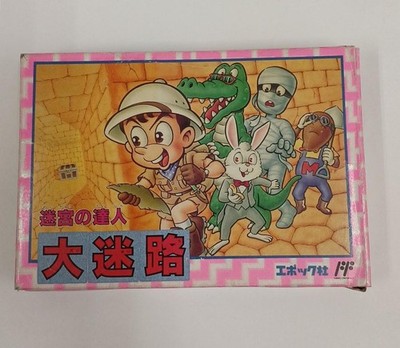 Epoch Co., Ltd. EPO-E7 Labyrinth Master Great Maze