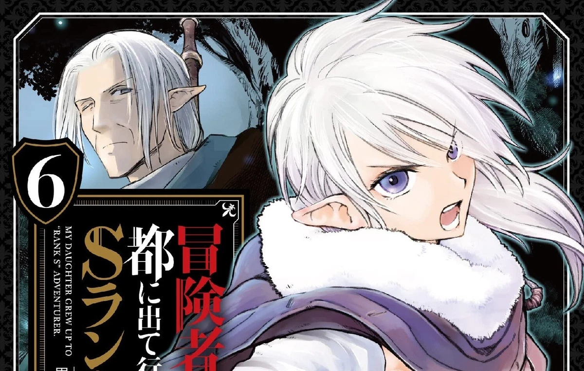 真作】相澤五流/梅花鶴図/掛軸☆宝船☆Z-625 真作】相澤五流/梅花鶴図