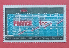 French Stamp / Timbre France Oblitéré 1f Centre Georges Pompidou 1977 N°1922