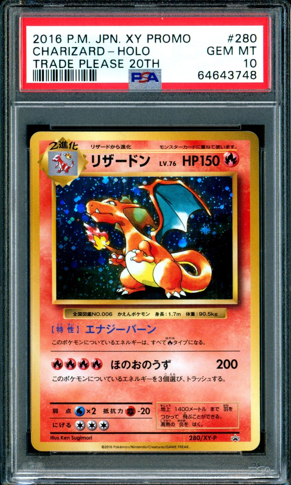 Pokemon PSA 10 MINT Charizard 20th Please Trade CD Japanese Promo Card 280/XY-P