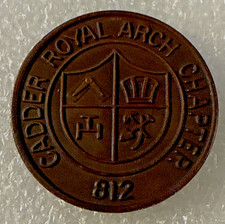 Scotland Masonic Token - Cadder Royal Arch Chapter No.812 - Scottish Penny Coin