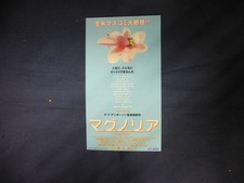 2240 ticket stub Magnolia Philip BBKer Hall Tom Cruise Philip Seymour Hoffman