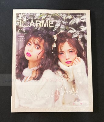 『LARME　No.025　1/2017』　Asuka Saito & Mai Shiraishi　Japanese Fashion Magazine