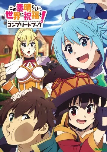 KonoSuba: God's Blessing on This Wonderful World!: The Complete