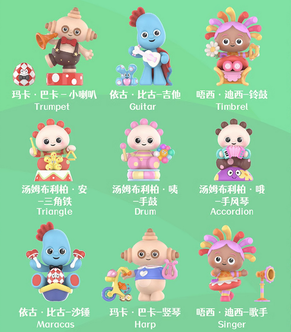 TOPTOY In The Night Garden Forest Concert Series Confirmed Blind