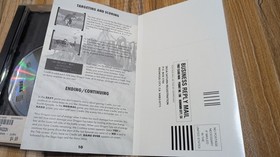 Panzer Dragoon - Sega Saturn - CIB  Complete - Tested & Guaranteed