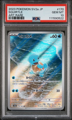 PSA 10 - SQUIRTLE - 170/165 - POKMEON 151 SV2A JAPANESE AR HOLO - 3V