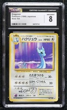 Dragonair Japanese Pokemon Base Set CGC 8 1996