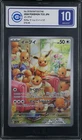 CCIC 10 Gem Mint Pokémon TCG Eevee 078/066 Sv5a Crimson Haze Art Rare Full Art H