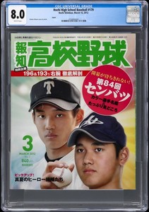 Japan Shohei Ohtani | eBay