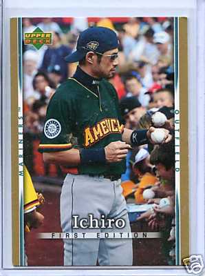 その他 2008 UPPERDECK PRINTING PLATE ICHIRO その他 2008 UPPERDECK PRINTING PLATE ICHIRO 2008 Upper Deck