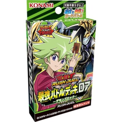 yugioh rush duel strongest battle deck Yu-Gi-Oh! Duel/[RD/SBD1] Yuga - Hyper Machine Road]Right Magic RD/SBD1-JP026 Normal | Buy from TCG Republic Rush Duel Note Yugioh Rush Duel Strongest Battle