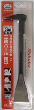 MOKUBA 3 WAY PRY BAR NORMAL TIP (PULLER, HAMMER, SCRAPER) C6-200