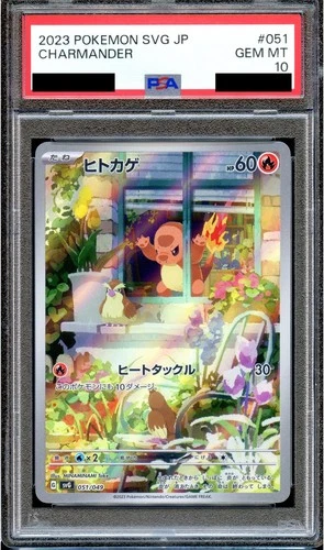 PSA 10 Charmander 051/049 SVG AR Special Deck Japanese Pokemon Card GEM MINT