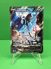 Lumineon V (Alternate Full Art) 156/172 Swsh09: Brilliant Stars Holo on eBay