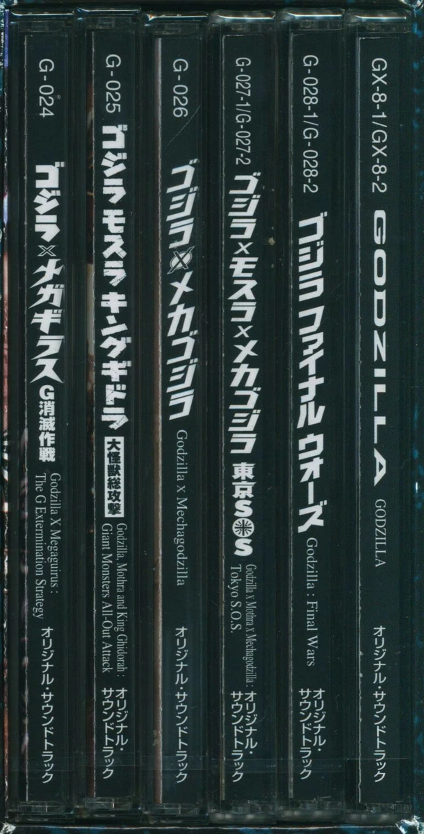 50thアニバーサリーゴジラサウンドトラックパーフェクトコレクションBOX5 50th Anniversary Godzilla Soundtrack Perfect Collection Box