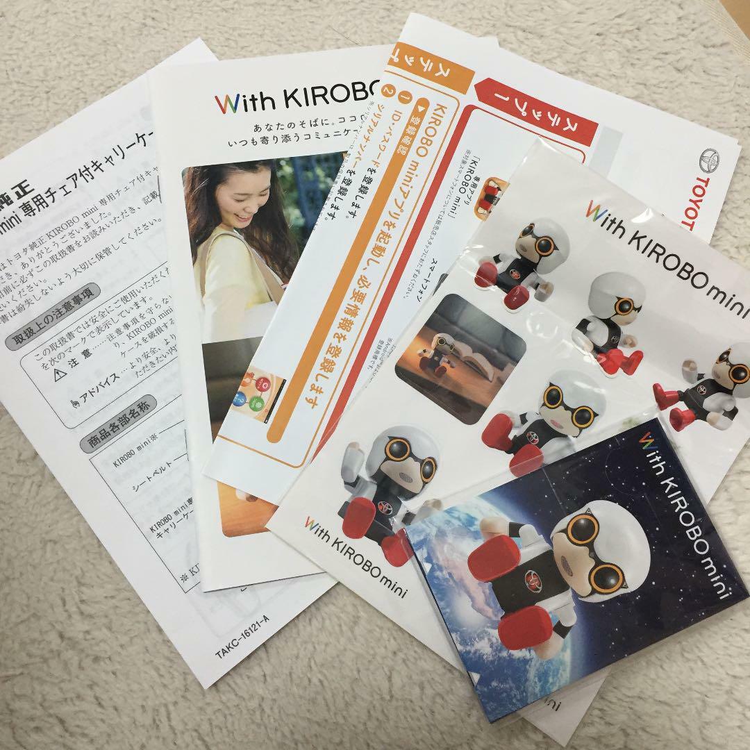 その他 KIROBO mini Toyota Kirobo Mini Robot Completely | eBay