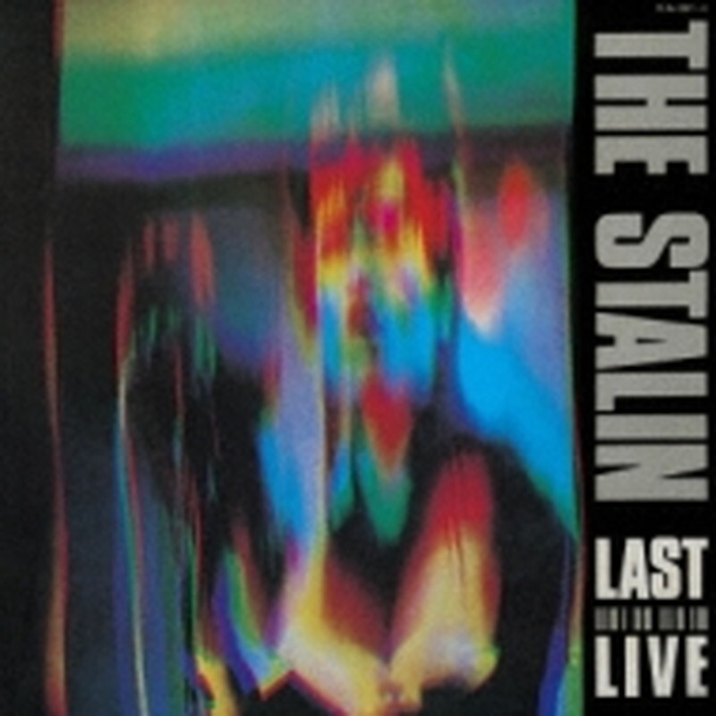 Stalin (японский)/ДЛЯ новой пластинки NEVER TKJA10085