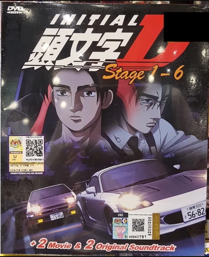 Anime DVD Initial D Complete Stage 1-6 Authentic | eBay