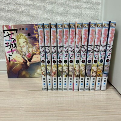 Yancha Gal no Anjou-san Vol.1-13 Latest full set Comics Yuichi Kato Manga Japan