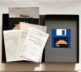 Last Armageddon MSX2 3.5 inch software