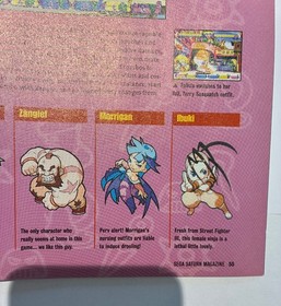 Official Sega Saturn Magazine issue 35 | September 1998 | VGC