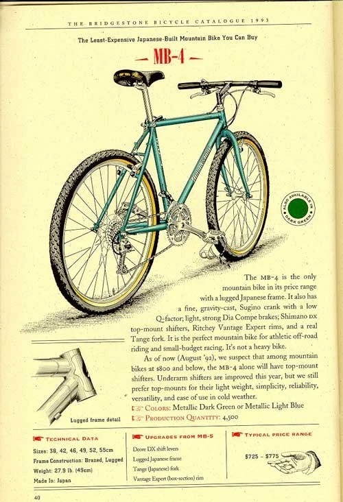 普利司通自行车| eBay