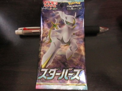 Pokemon-Karte S9 Star Birth, 1 Packung, japanisches Schwert und Schild
