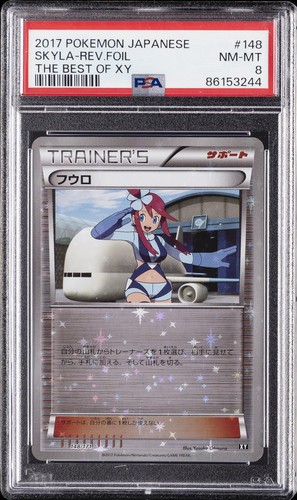 2017 POKEMON JAPANESE THE BEST OF XY #148 SKYLA-REVERSE FOIL PSA 8