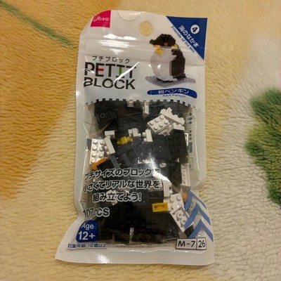 klemmbausteine  Daiso Petit Block  Penguin Parakeet + Anweisung
