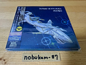 Dua Lipa ジャパン・ツアー・エディション レコード Dua Lipa ジャパン・ツアー・エディション レコード