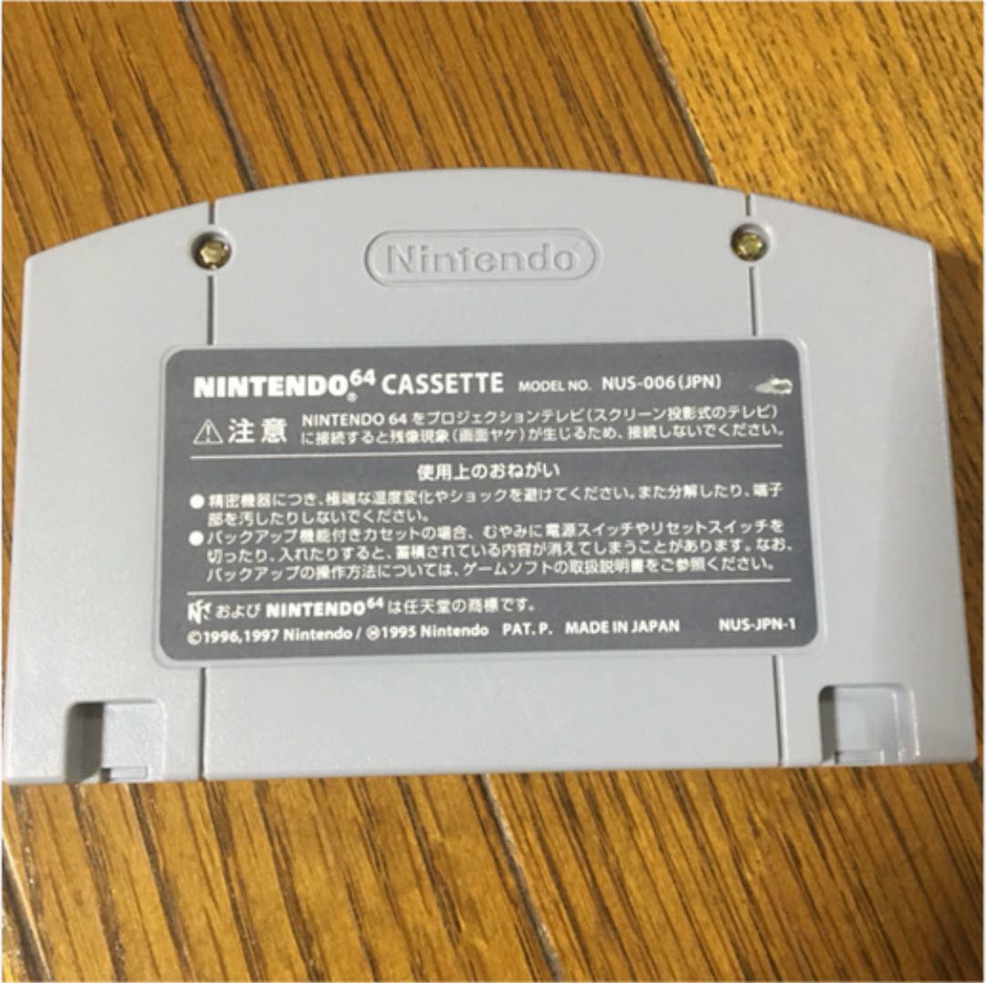 BIOHAZARD 2 [ Resident Evil 2 ] - Nintendo 64 - N64 F/S Japanese