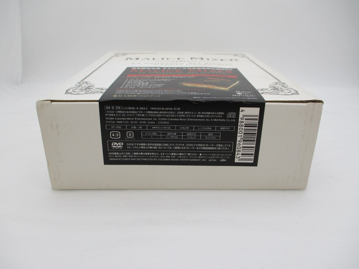 MALICE MIZER CD La Collection des Singles Limited Edition w/ DVD