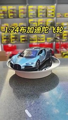 Bugatti ミニカー トゥールビヨン 1/24 ブガッティ スーパーカー 1:24 Bugatti Tourbillon Supercar Alloy Car Model Sound Light