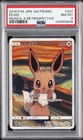 2018 POKEMON JPN SM PROMO MUNCH: A RETROSPECTIVE #287 EEVEE PSA 8