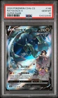 2024 POKEMON SIMPLIFIED CHINESE CS4B SUPER RARE #146 RAYQUAZA V PSA 10