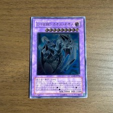 Elemental Hero Chaos Neos [Holographic Rare] GLAS-JP036 Prices