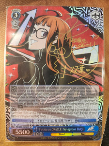 Persona 5 Weiss Schwarz Signed for sale | eBay Persona 5 Weiss Schwarz Signed for sale | eBay
