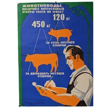 farmer introduce quality livestock feed / soviet Ukraine 1978 promo AD Poster