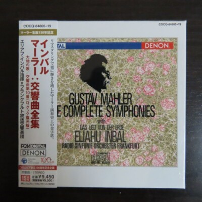 Gustav Mahler Complete Symphonies CD15枚組 s-l400.jpg