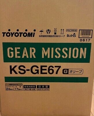 Toyotomi Oil stove Oil heater GEAR MISSION KS-GE67(G) Olive Toyotomi Oil stove Oil heater GEAR MISSION KS-GE67(G) Olive