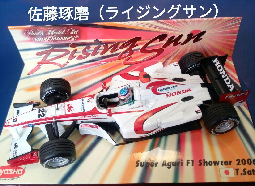 SUPER AGURI FORMULA1 m SAF1.JP ストラップ 名作   maxxeletro.com.br