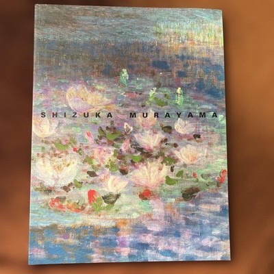 Painting 60 Mitsu Murayama Exhibition Catalog